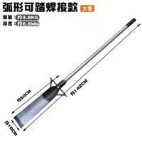 50-10 Shovel Steel [Diging Big Tree_ 5 _ 5 5]