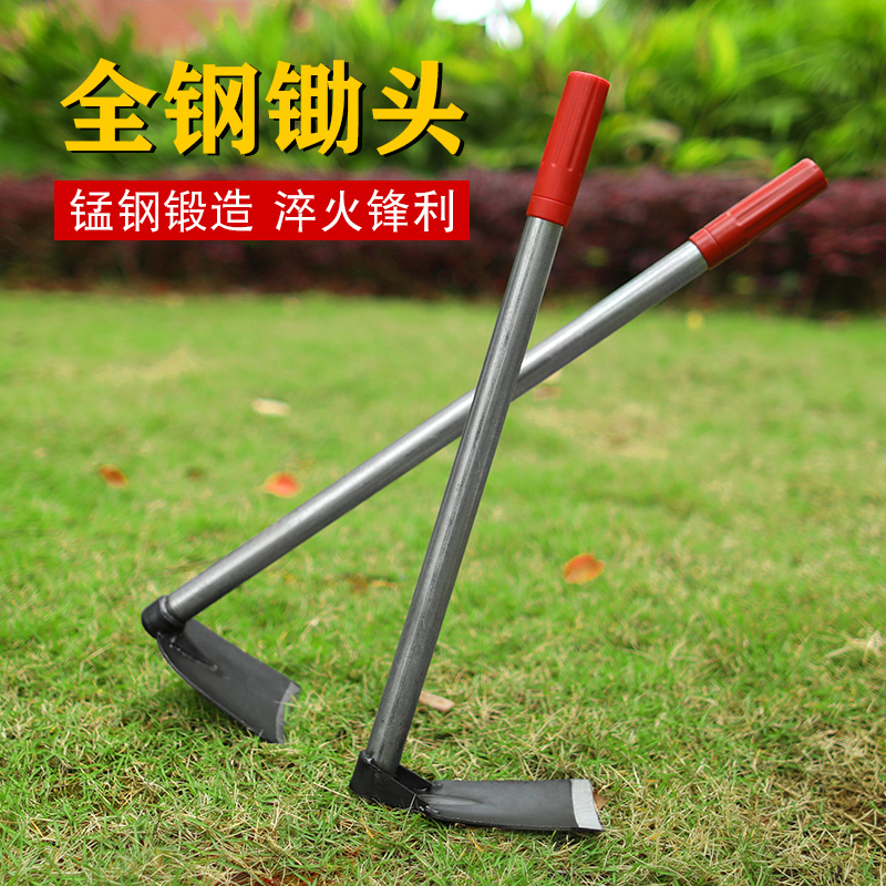 Manganese Steel Plant Flowers Home Hoe Home Hoe Grass Small Hoe Outdoor Ocean Pick Hoe Digging Wild Vegetable Weeding Tool Gardening Little Flower Hoe-Taobao