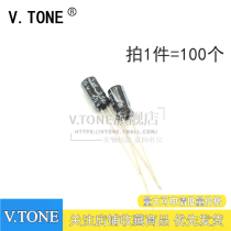 VTONE straight-in high quality electrolytic capacitor 50V 3 3uF Volume 5 * 11mm aluminum electrolytic capacitor 100 only