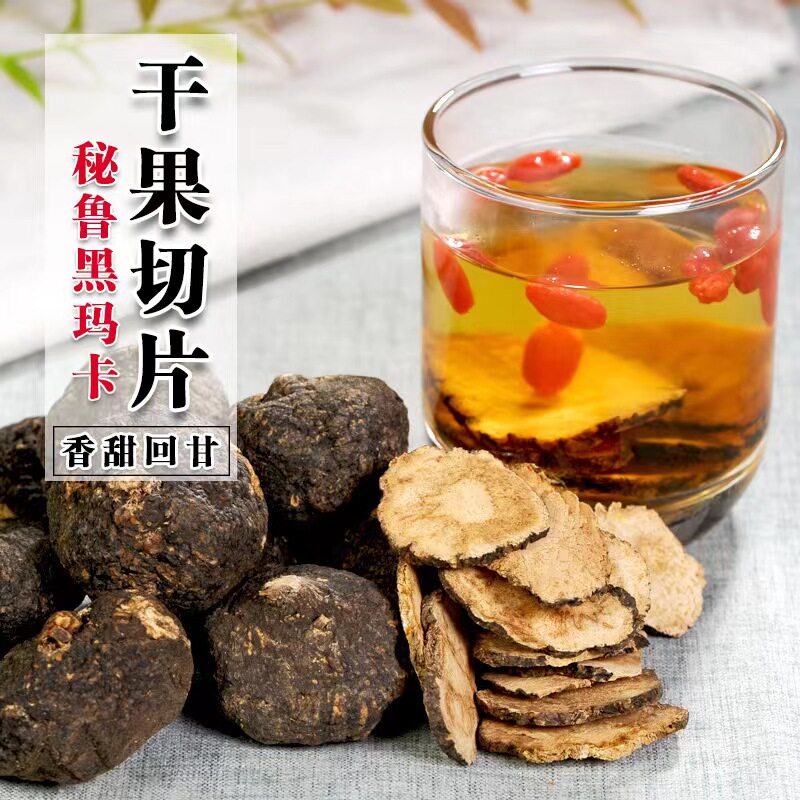甜玛秘鲁男根果常温保存保健食品玛咖干片提纯片，2026年这类玛咖制品该怎么看？