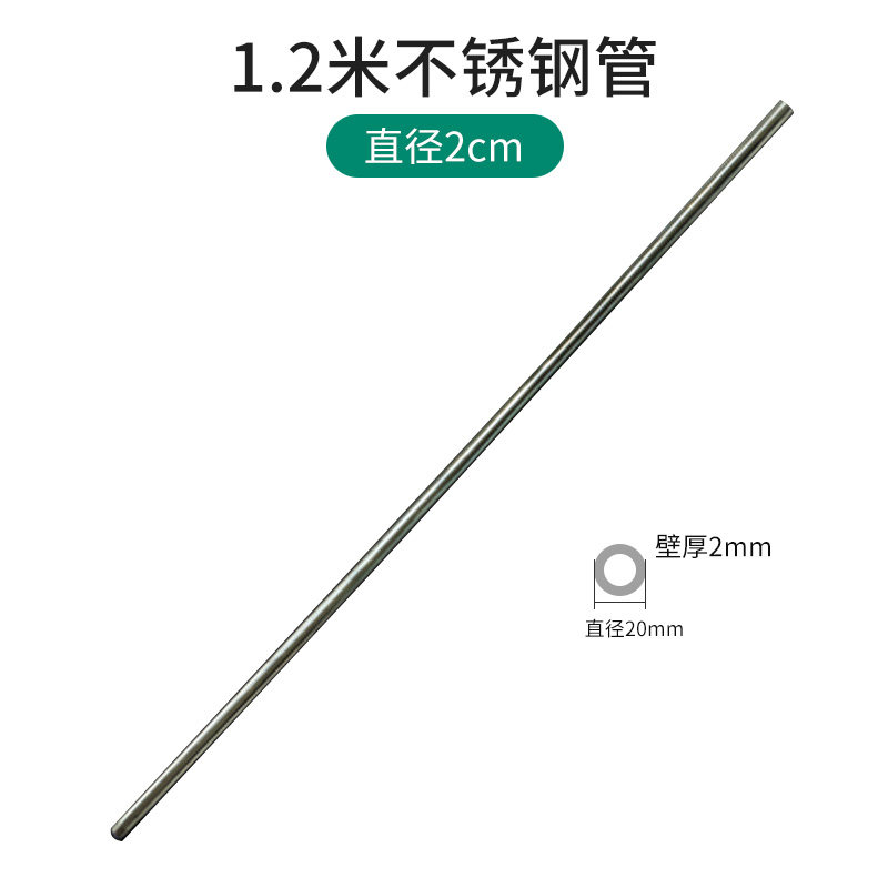 牧多多养殖场水位器配套1.2米水管镀锌管不锈钢管配件 猪牛羊专用