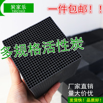 Activated carbon honeycomb block activated carbon industrial waste gas treatment activated carbon purification water-resistant activated carbon