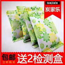 Home-specific activated carbon new house decoration deodorization adsorption formaldehyde refrigerator deodorization car charcoal bag