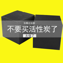 Activated carbon in addition to formaldehyde home decoration deodorization industrial special honeycomb charcoal brick waterproof waste gas adsorption treatment block