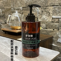 Кондиционер, 750 мл