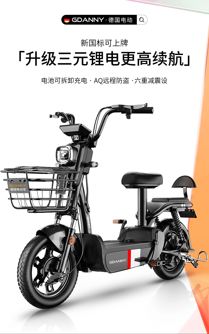 Happy Dou-Germany_02.jpg