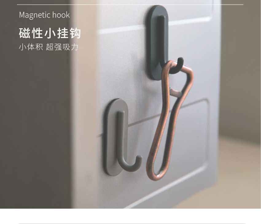 Cloud life refrigerator magnetic suction side wall hanging shelf kitchen storage refrigerator paste Nordic Japanese hook set