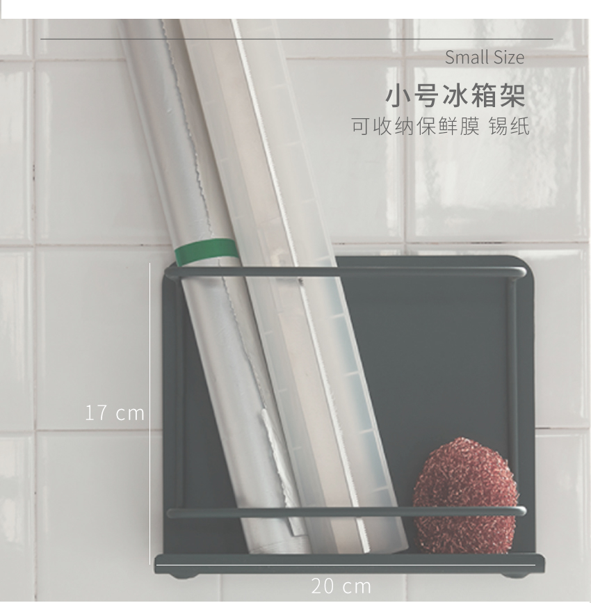 Cloud life refrigerator magnetic suction side wall hanging shelf kitchen storage refrigerator paste Nordic Japanese hook set