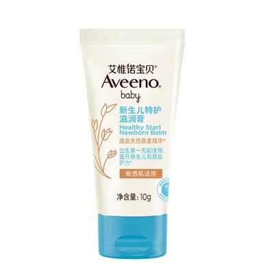 aveeno！新生儿敏肌特护面霜10g*2支