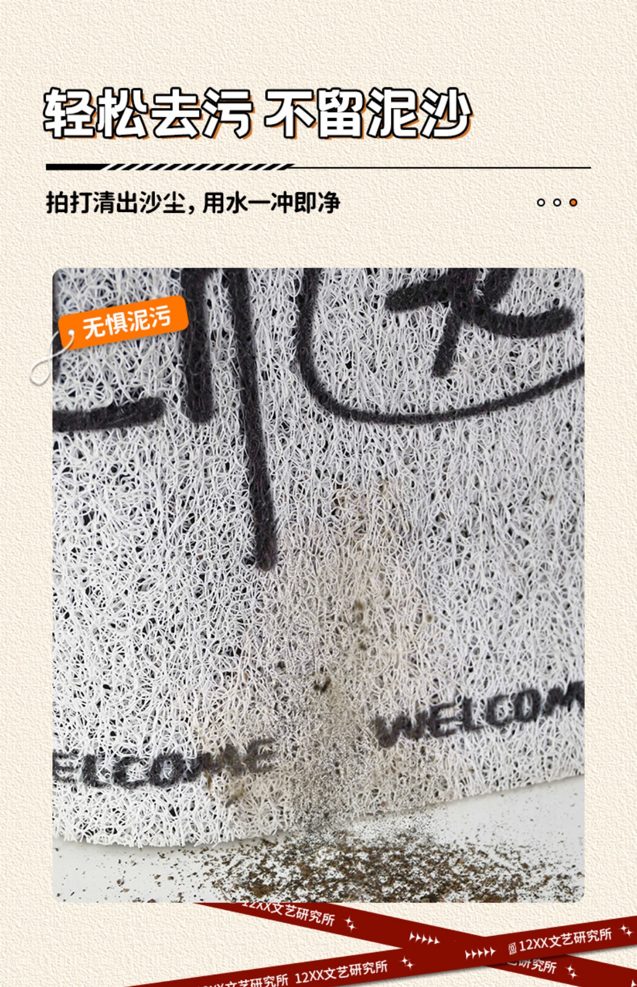 商品详情图