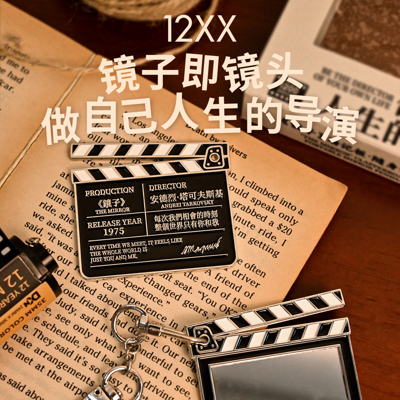 12Xx Movie Clapperboard Mirror Pendant Keychain Bag Pendant Movie Merchandise Trinkets Birthday Gift 12Xx Movie Clapperboard Mirror Pendant Keychain Bag Pendant Movie Merchandise Trinkets Birthday Gift