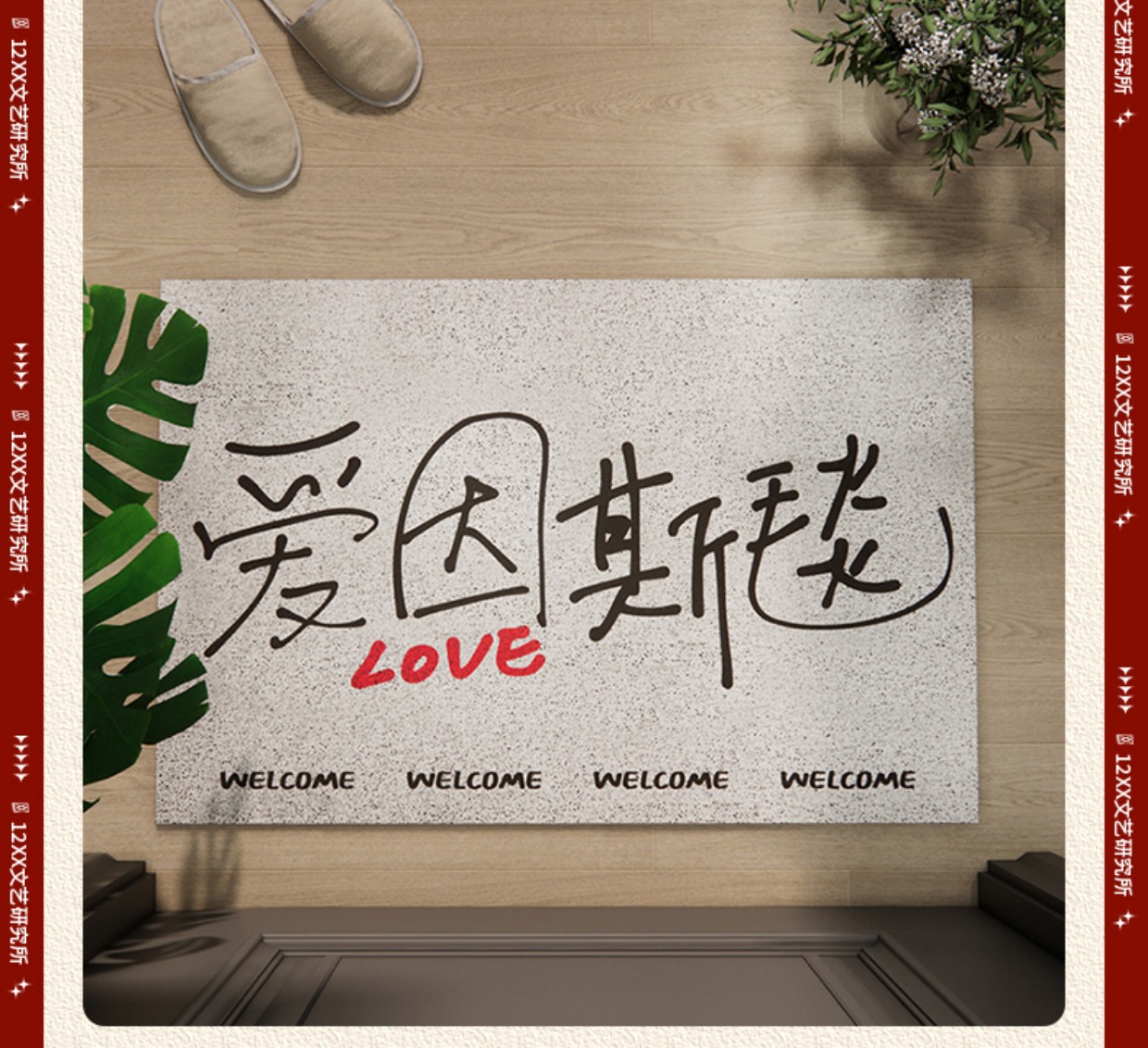 商品详情图