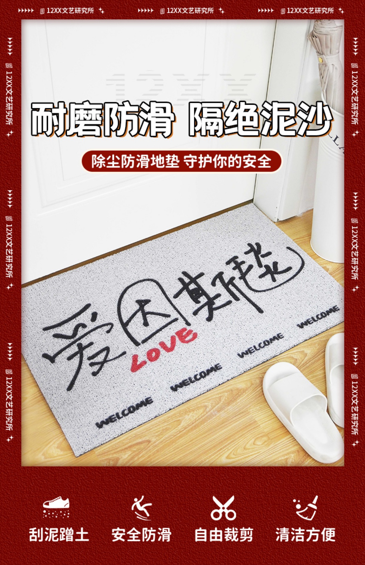 商品详情图