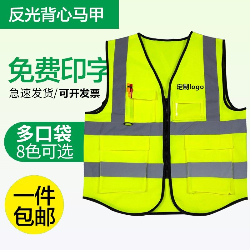 Custom sanitation workers work clothes suit male road rescue construction reflective clothes road bridge China Railway Construction Electric Construction
