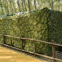 Outdoor anti-aerial photography camouflage net greening decoration net thick camouflage net camouflage net sunshade net can be customized
