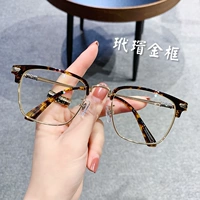 度 Зеркальная рама [0 градусов анти -беллевой световой линзы]