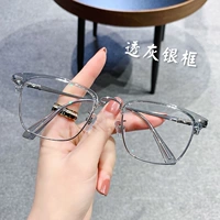 Страсть -Серебряная рамка [0 градусов против рентабельной линзы]