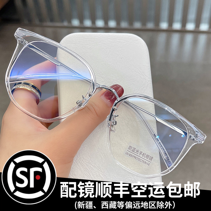 Anti-blue light radiation myopia glasses men's tide retro transparent eye frame women's Korean version can be equipped with degree color changing flat mirror