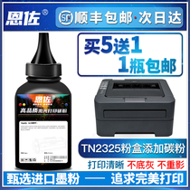 Enzo applicable brothers dcp7080d Toner dcp7057 7030 printer mfc7360 Toner dcp1618w 1608 7380 7