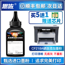 Enzo for hp18a HP M104A W M132A N NW FW M203d dn printer toner M227fdw sdn C