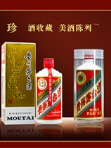 Moutai liquor preservation sealing kit Moutai anti-leak liquor Moutai liquor sealing film set liquor and old wine protective sleeve
