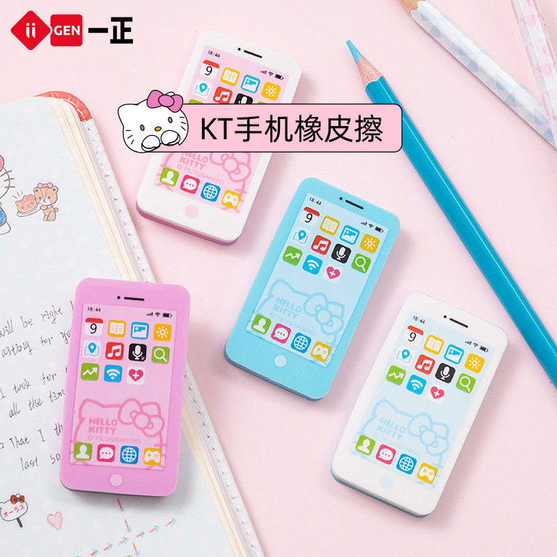 One positive rubber Hello creative children mobile phone shaped rubber cute square pupil rubber rub Kitty cat Colour less litter 2B eraser