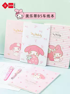 Yi stationery melody book B5 notebook Primary School students Daily writing diary cute notebook melody stationery children notepad hipster car line book (42)