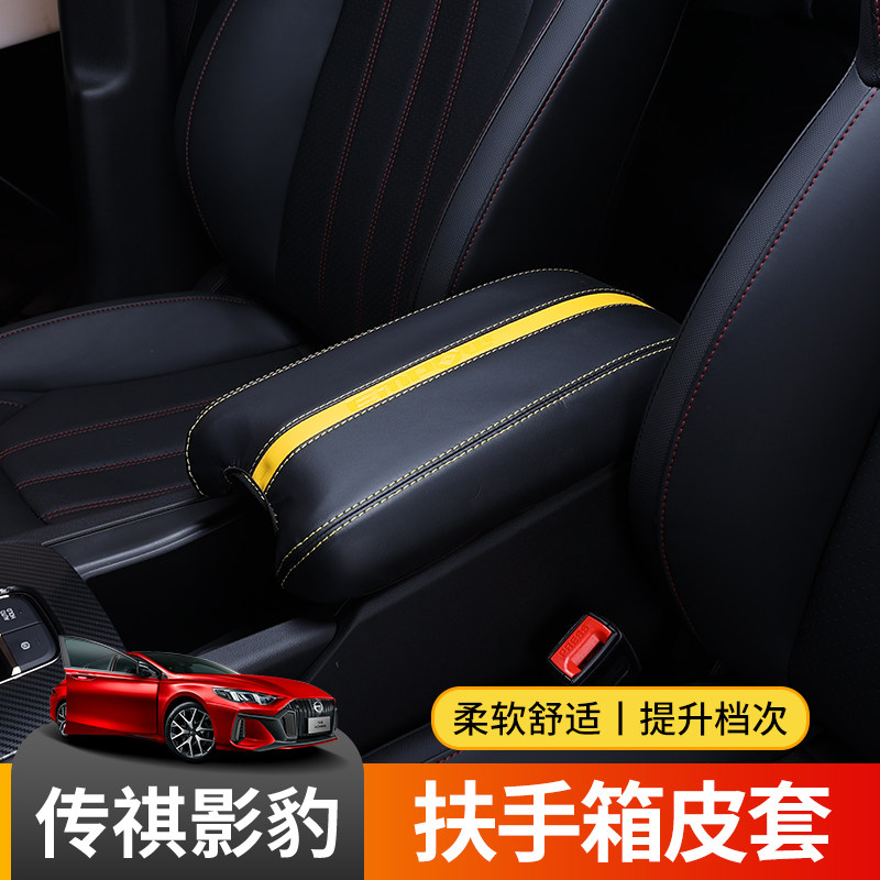 Applicable to Guangzhou CCCCG Picture Case Implementation Set for special central control arm gear