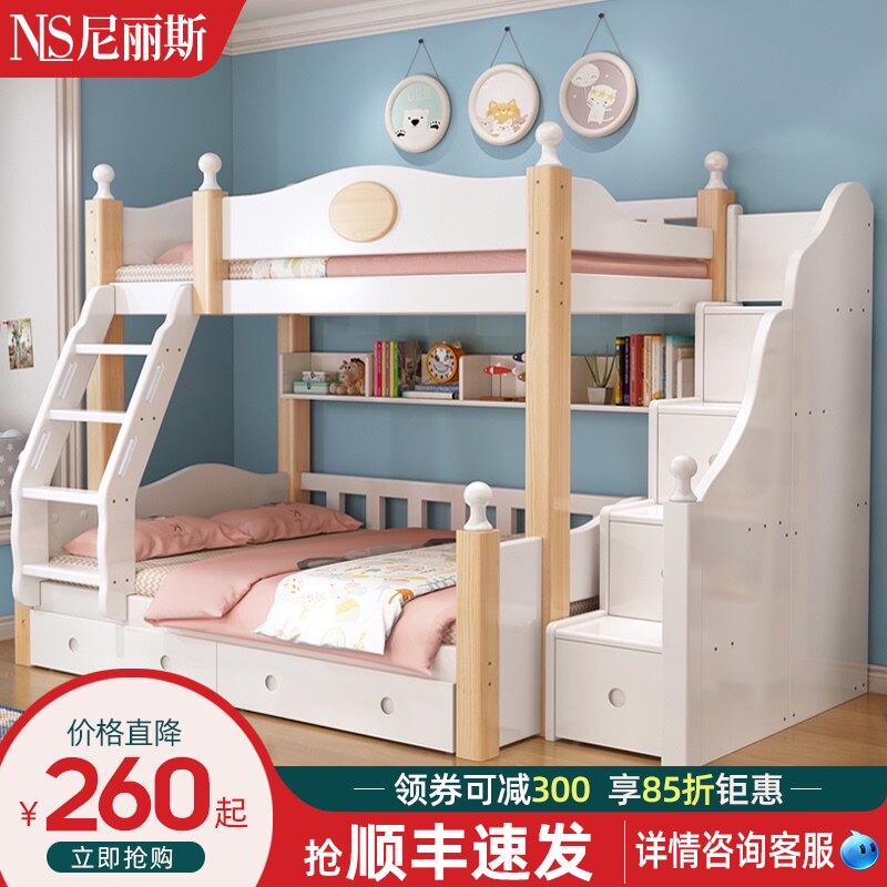 High and low mother and child beds Multi-functional combination bunk bed Wooden bed Adult two-layer adult children's bunk bed Bunk bed