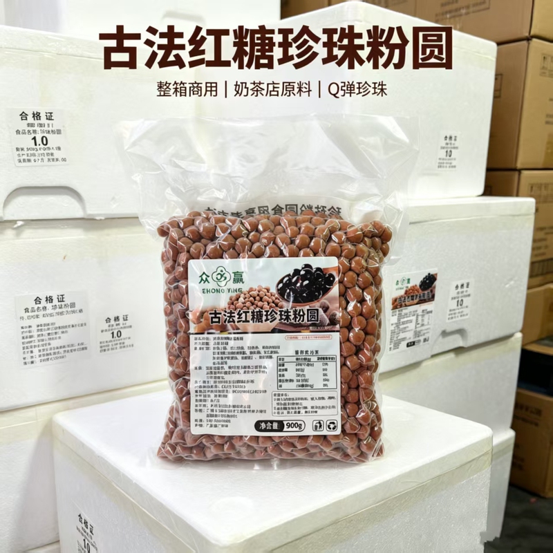 Zhongying Traditional Brown Sugar Pearl Balls Room Temperature Pearl Balls Black Sugar Pearls Whole Box Milk Tea Ingredients 1.0