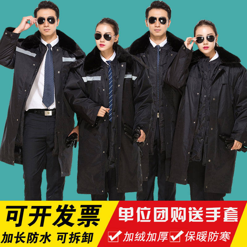 Security coat men's winter thickened long version multi-functional military cotton coat padded jacket cold-proof clothing labor insurance overalls cotton clothing