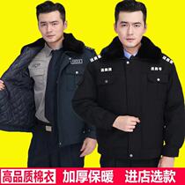 Security clothing winter clothing multi-functional coat thickened work clothes cotton clothing mens winter security winter duty cold clothing