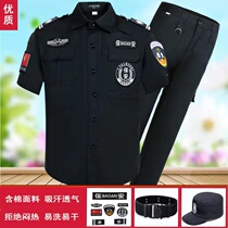 Summer short-sleeved security clothing security overalls suit black thin uniform spring and autumn winter thickened long-sleeved training clothing