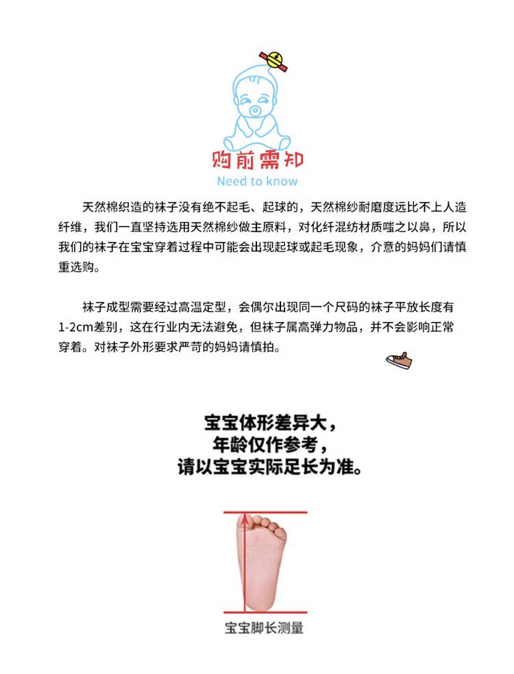 婴儿地板袜儿童防滑底春夏季早教无骨松口室内鞋宝宝学步薄款袜套 — 3