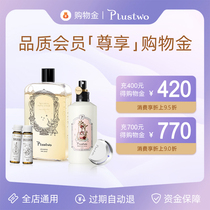 (Recharge and enjoy the fold) plustwo Pras rabbit VIP exclusive shopping gold-the whole store Universal