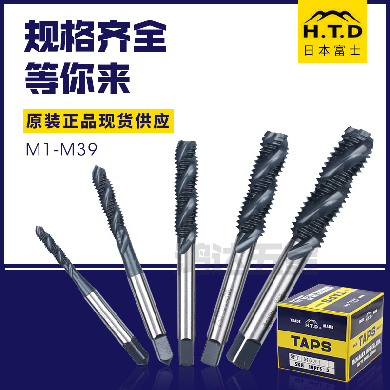 Japan imports Fuji spiral wire cone machine with first end wire tap m2m2 5M3M4M5M6M8M12 beauty-Taobao