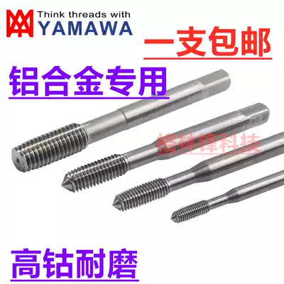 YAMAWA extrusion screw tapping Japanese imported machine with screw tapping white aluminum with M2-M12 * 0 5 fine teeth squeezing screw tapping