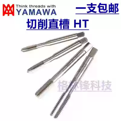 Japanese imported YAMAWA cutting straight groove screw tapping M0 8M0 9M1M2M3M4M5M6M7M8M10M12 screw tapping