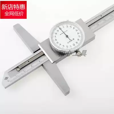LINKS Ha meter depth vernier caliper 0-200 0-300 depth measuring ruler high precision