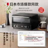 Тосибарная жареная печь R8 Небольшой коричневый сахар Дом маленький выпечка с жареной горшкой электрическая печь, две -в одну запеченную печь