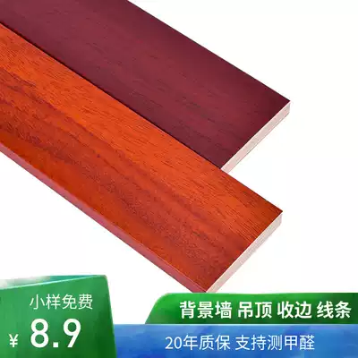Chinese flat solid wood background line hanging ceiling decoration wood line background wall frame flat edge edge edge edge strip