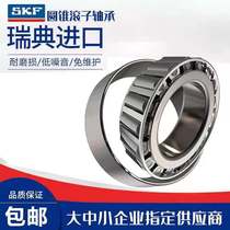 Suitable for Yamaha XMAX300 faucet steering column tapered pressure bearing modified anti-shake pressure bearing
