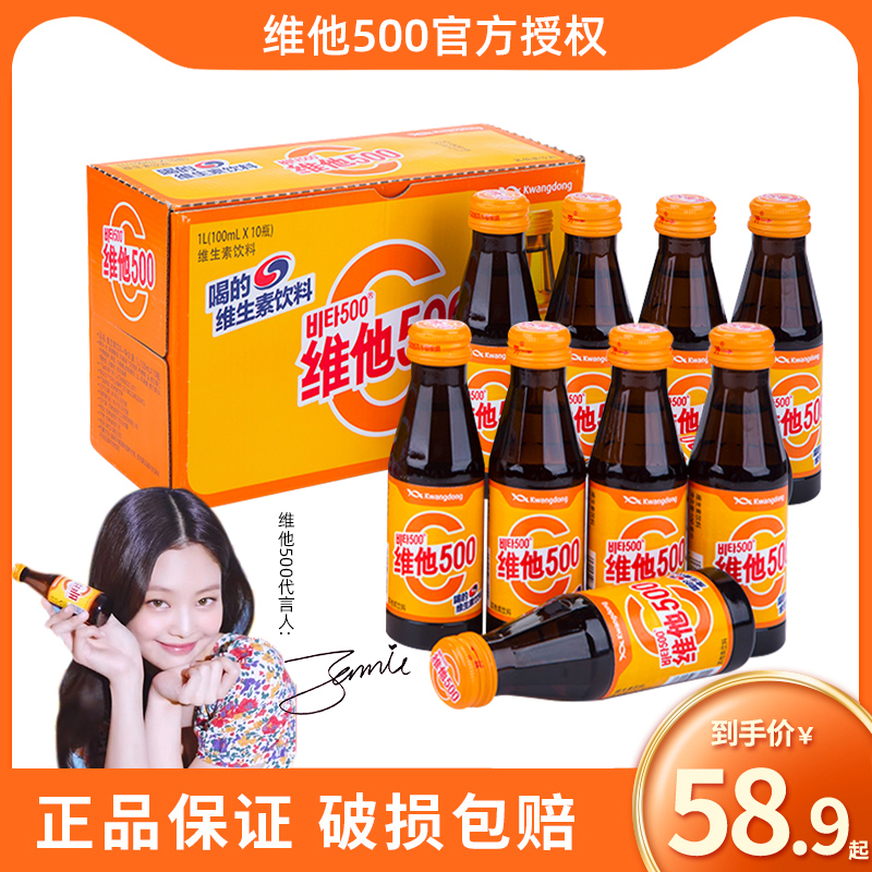 Jennie Gen Korea Import Vihim 500 Apple Taste Drinks 100ml * 10 bottled Vitamin C drinks