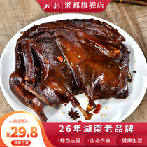 Hunan sauce plate duck Authentic Changsha Changde specialty spicy snack snack Cooked food Ready-to-eat hand-torn air-dried plate duck meat