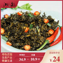(Xiangdu)Pickled sweet potato tip 500g Hunan specialty farmers homemade rice jar dish Authentic Hunan cuisine