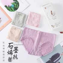 Graphene antibacterial briefs female traceless minimalist Triangle Shorts Thin lady Two boxes 26 8