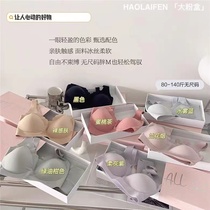 2022 Ouyang Tongan Nana large powder case No-mark bra suit comfortable to gather large chest-display small latex underwear