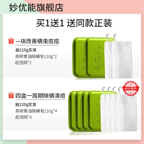 Miaoyou Neng  硫 硫 硫 sulfur stolen  媾     