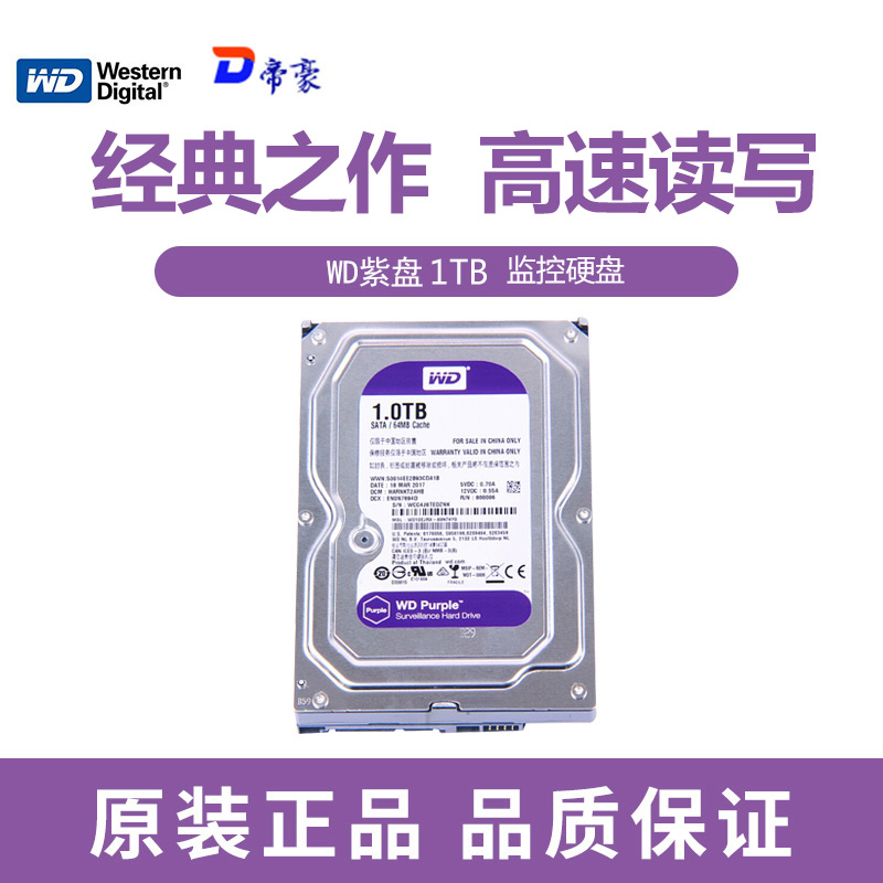 WD Western Data WD10EJRX Western Digital Professional Monitoring Hard Disk Computer 1TB New