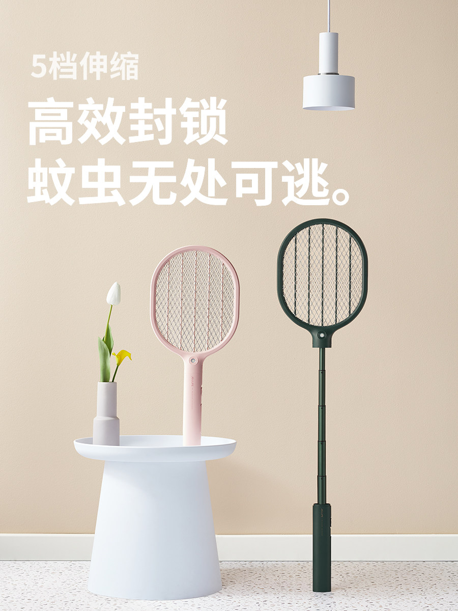 A few elements electric mosquito swatter rechargeable home super powerful mosquito fly swatter mosquito lamp dot mosquito artifact retractable